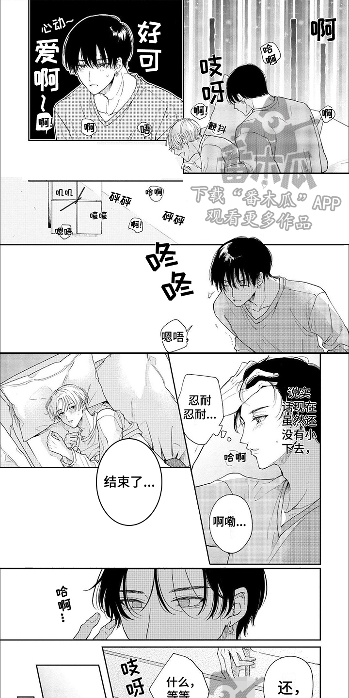 第9章：拍戏0