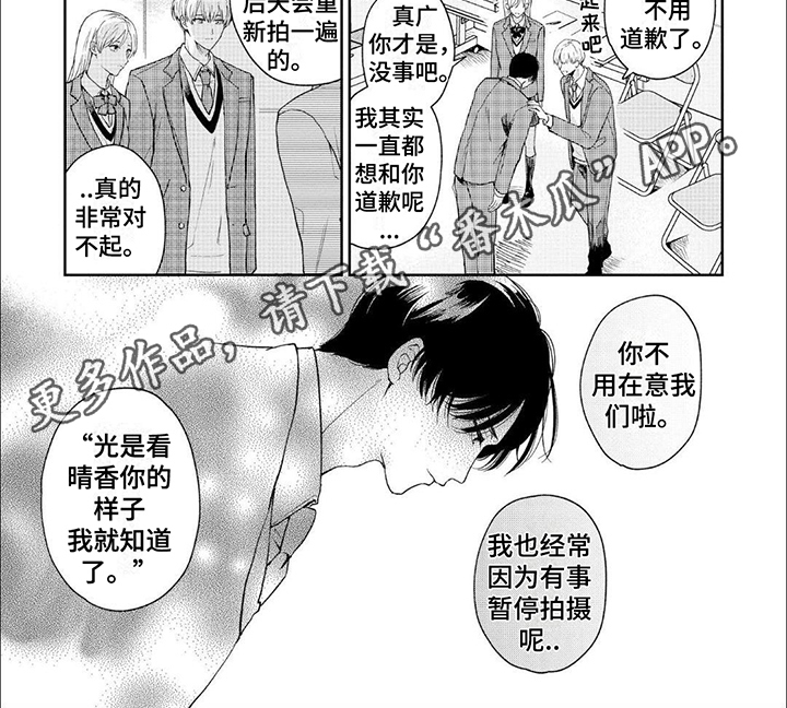 第9章：拍戏5