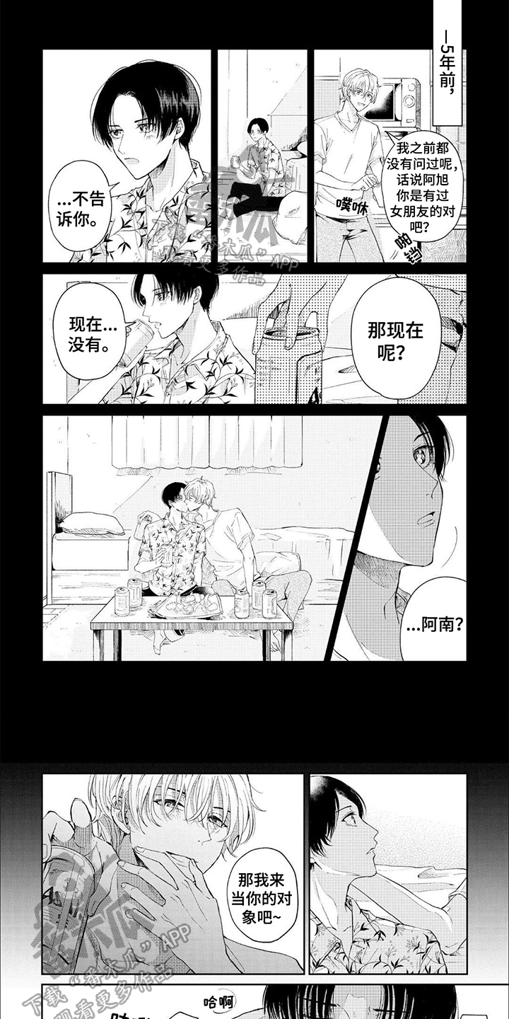 第16章：【番外】理由0