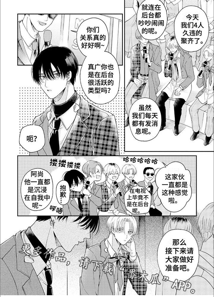 第10章：苦恼5