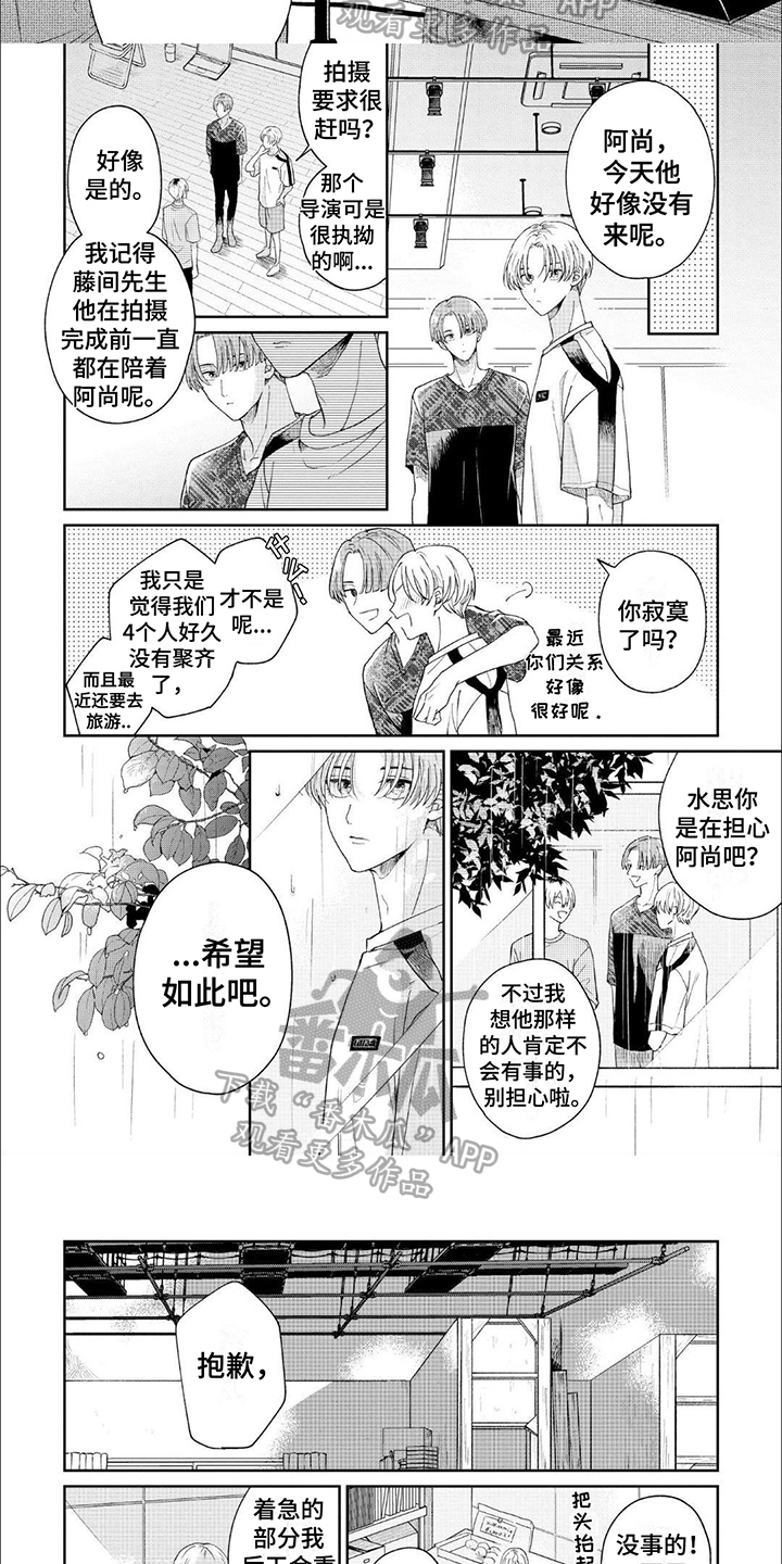 第9章：拍戏4
