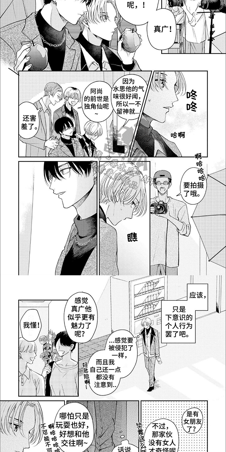 第4章：拒绝4