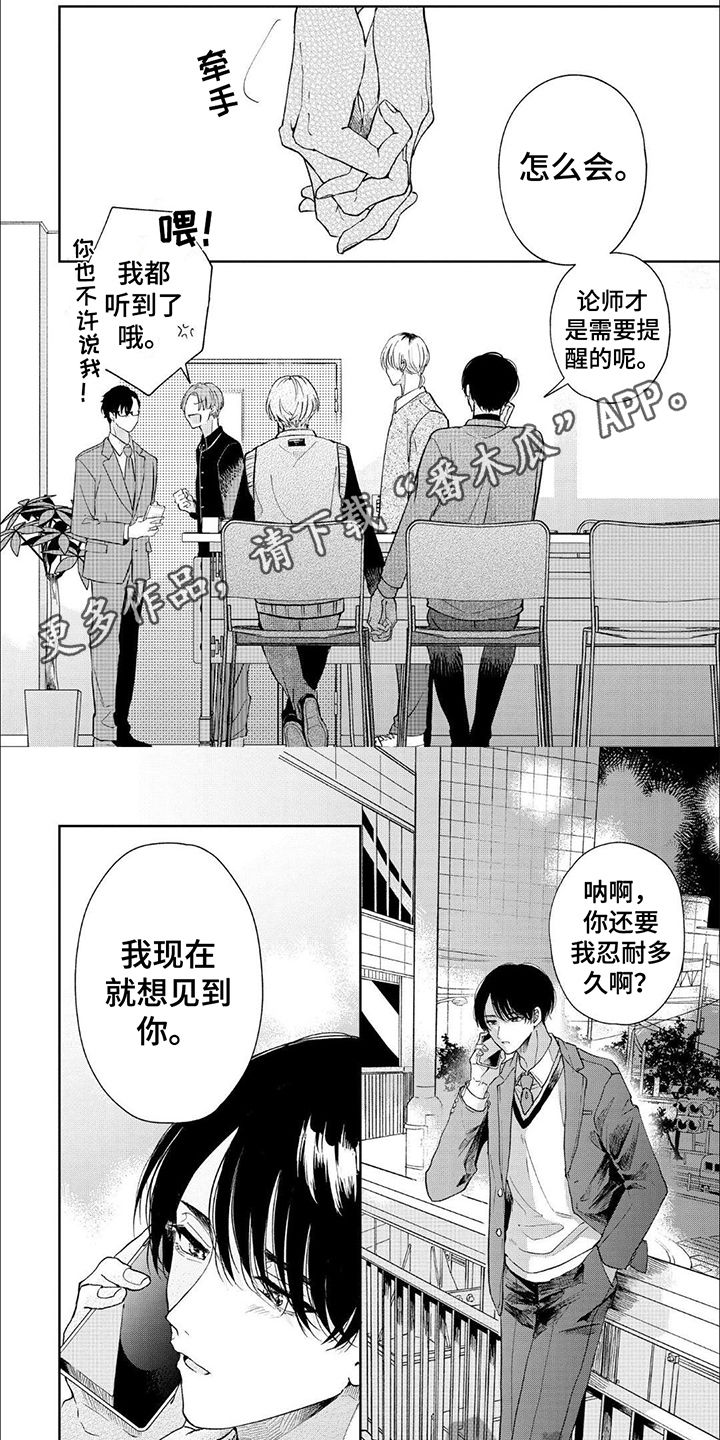 第7章：想念0