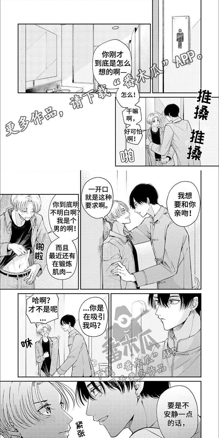 第4章：拒绝0