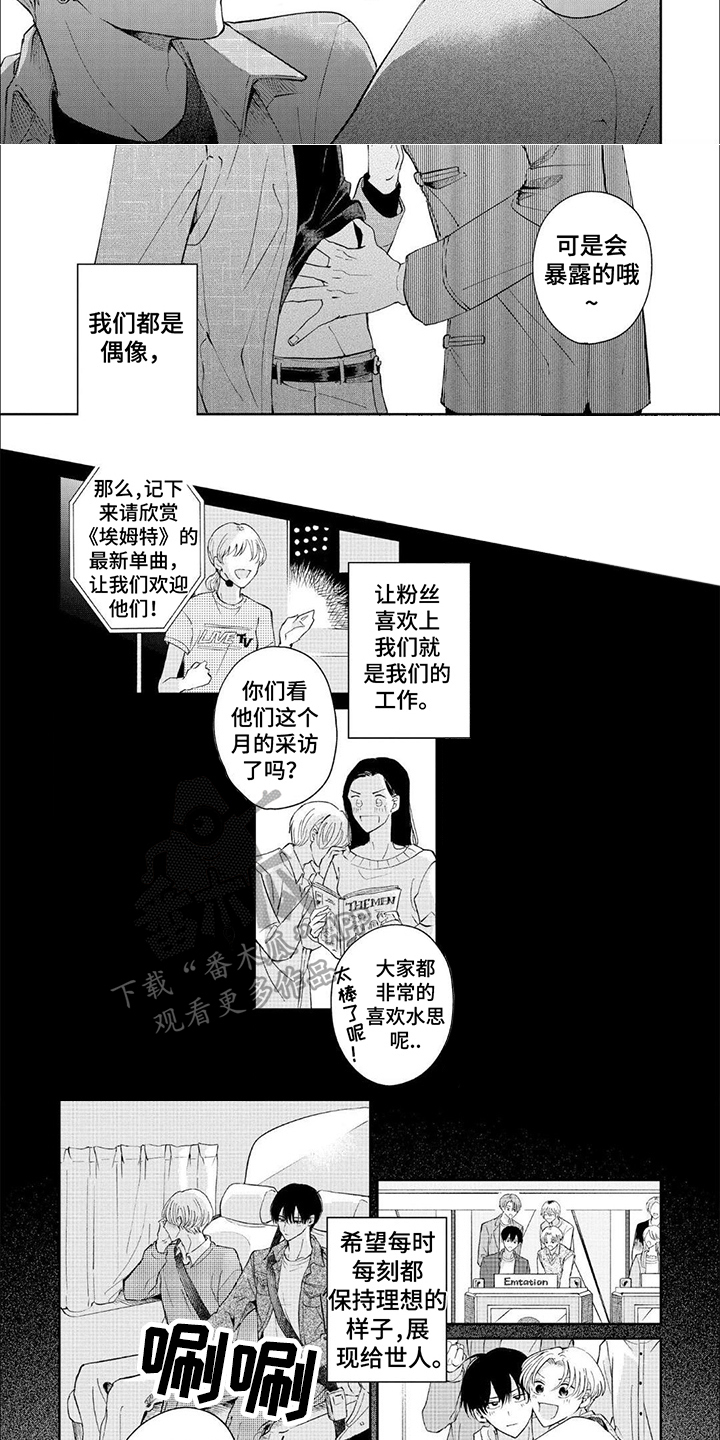 第4章：拒绝1