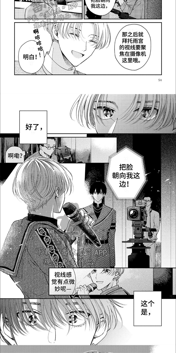 第5章：交往4