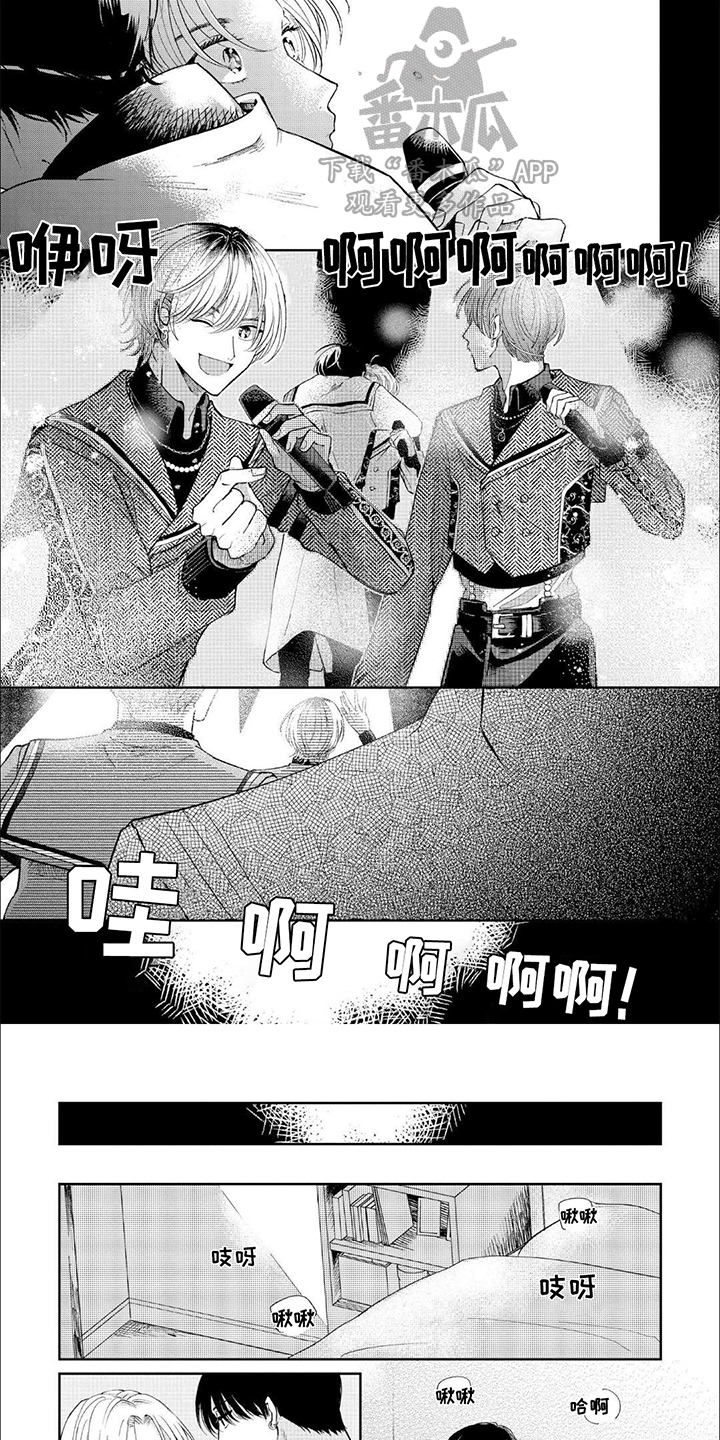 第6章：心动0