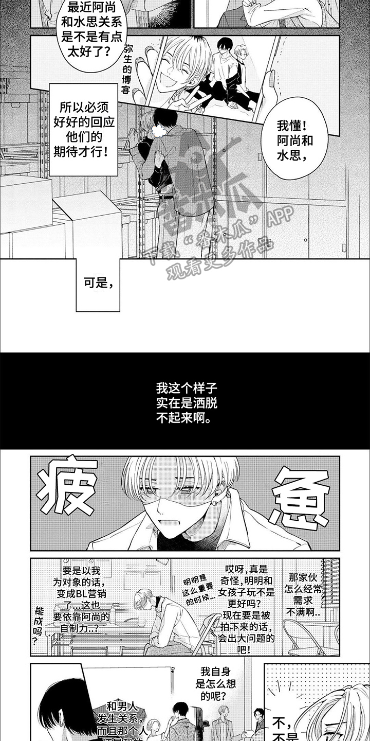 第4章：拒绝2