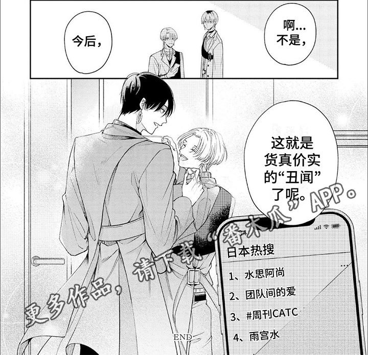 第14话6