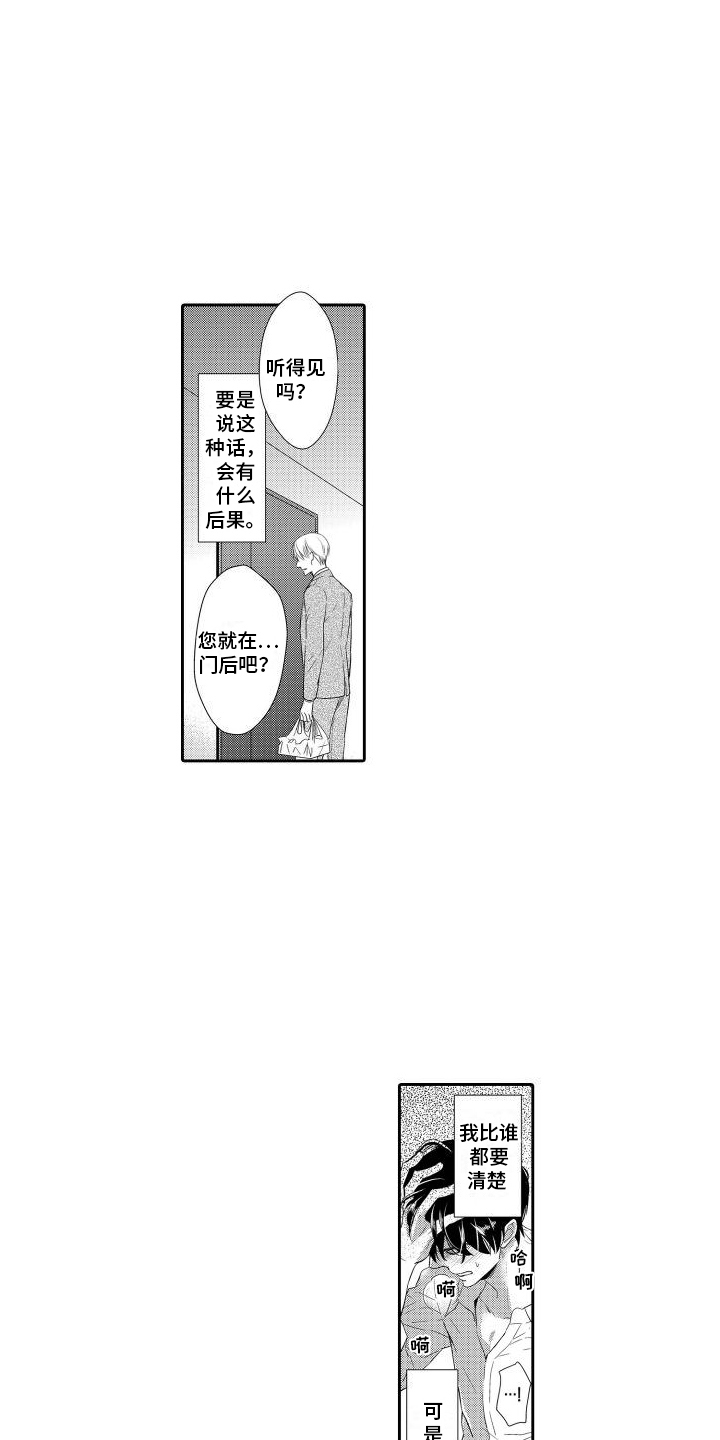 第8章：我来帮您8