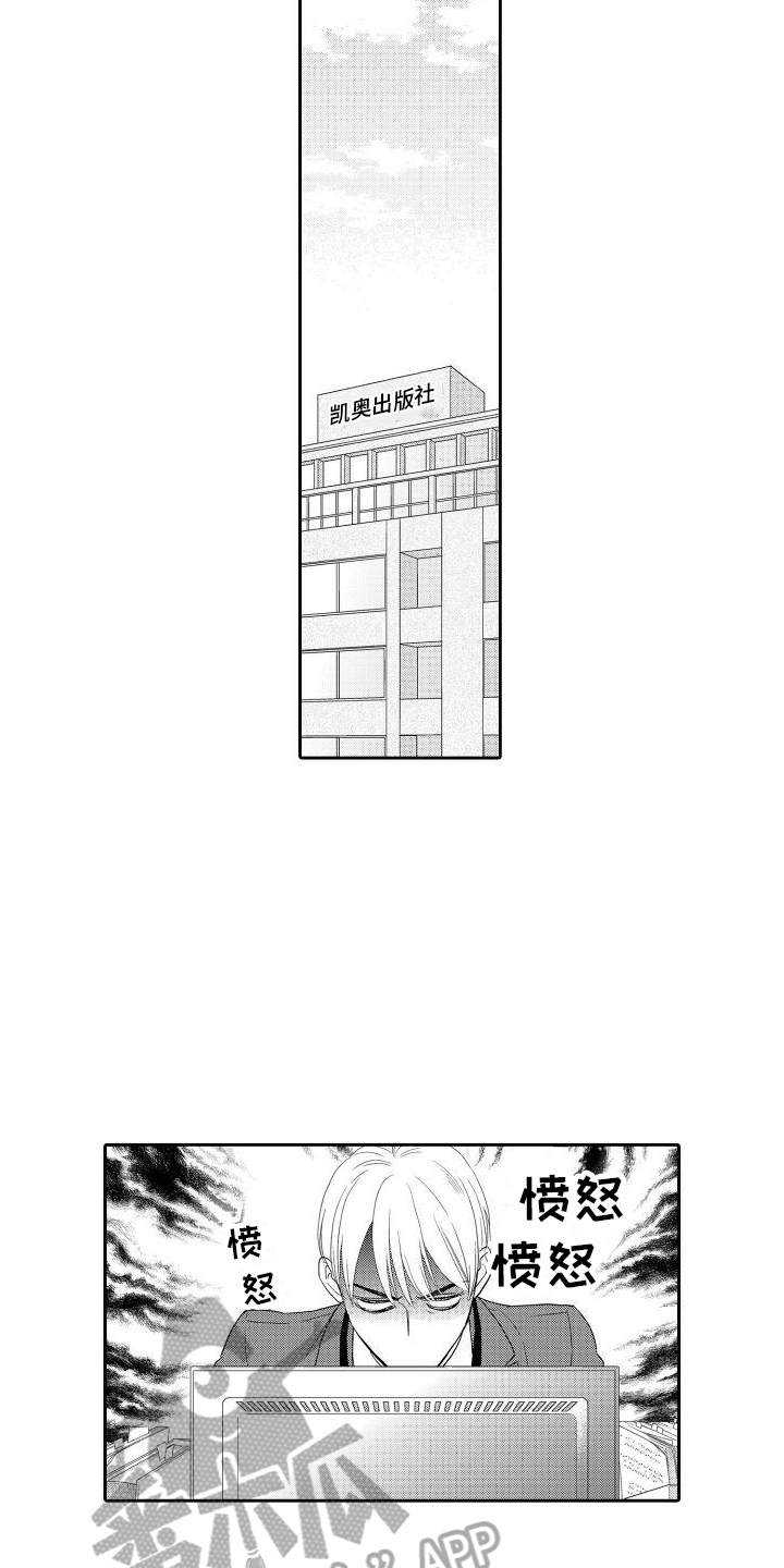 第10章：停笔了9