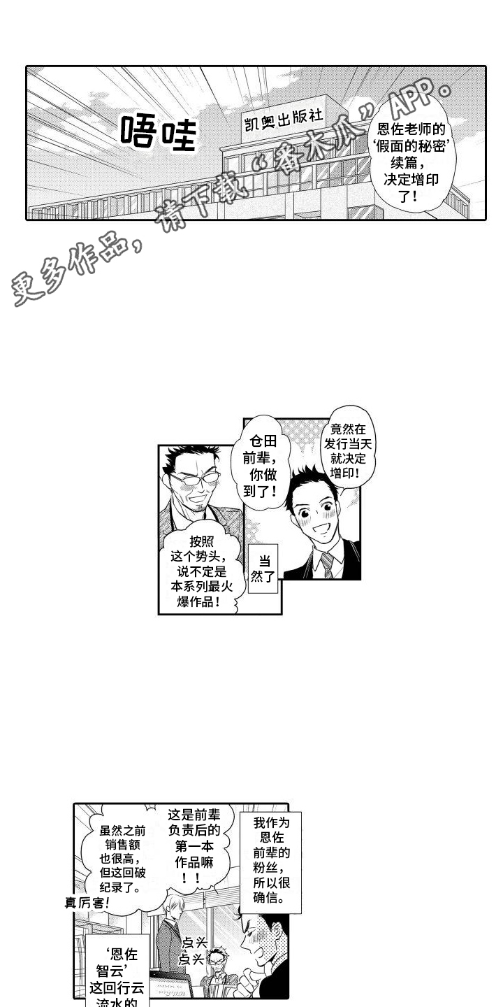 第5章：一起找对策0