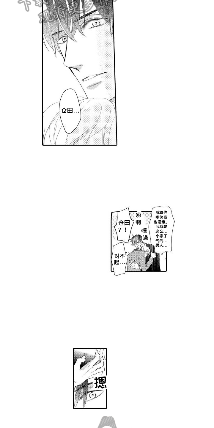 第15话15