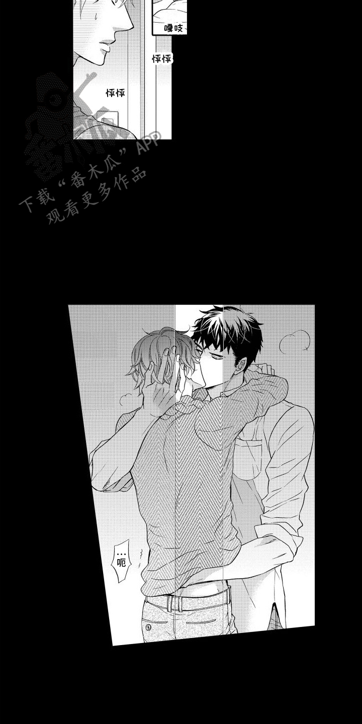 第18章：【番外】惊愕13