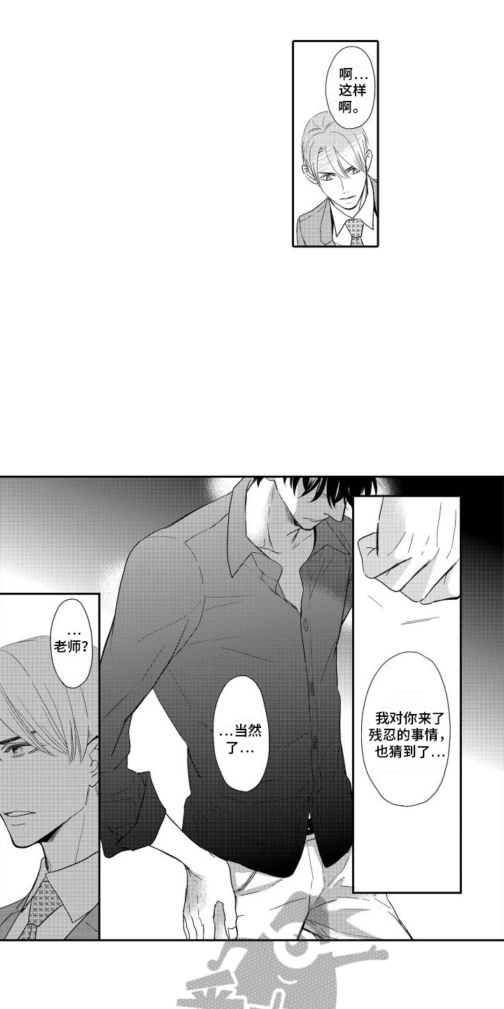 第10章：停笔了1