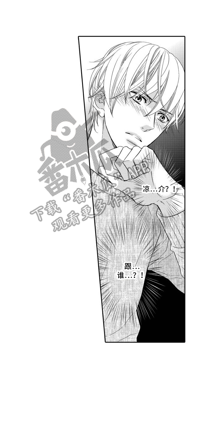 第19章：【番外】偷看0