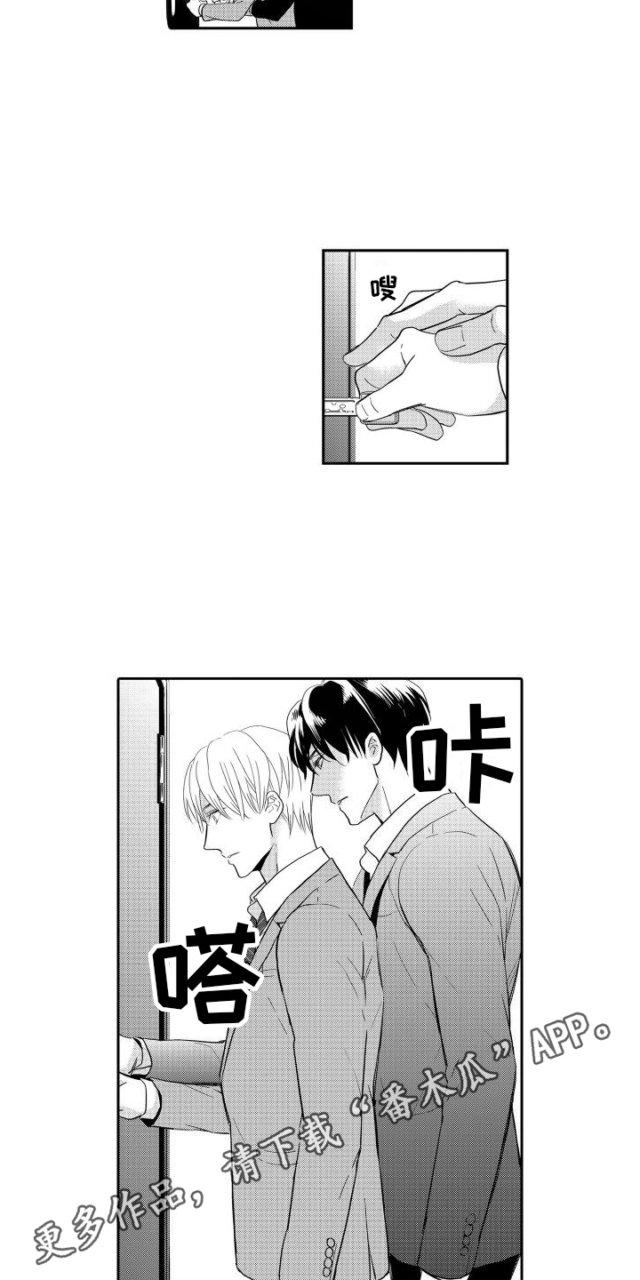 第14章：醉酒15