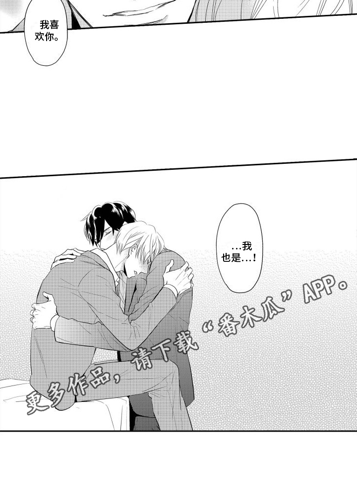 第15章：表白17