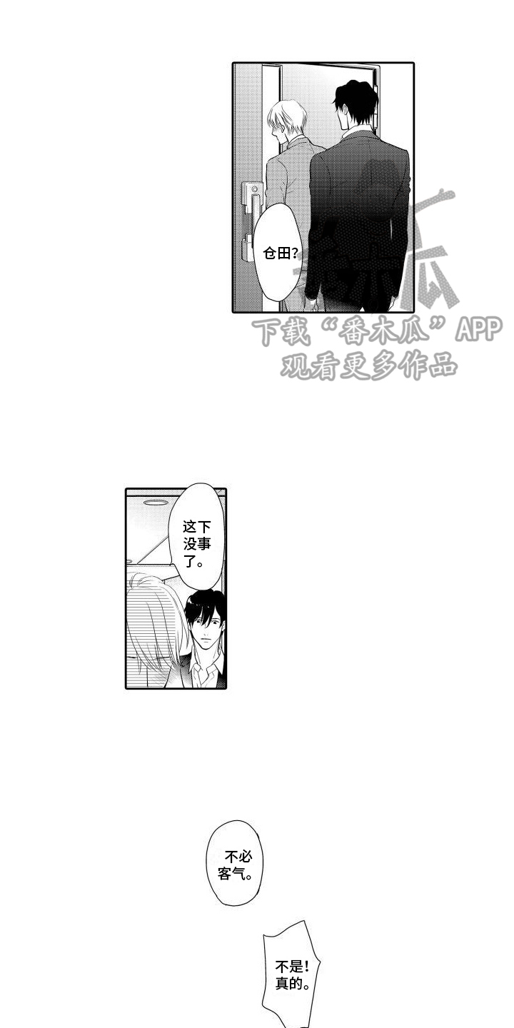 第15章：表白0