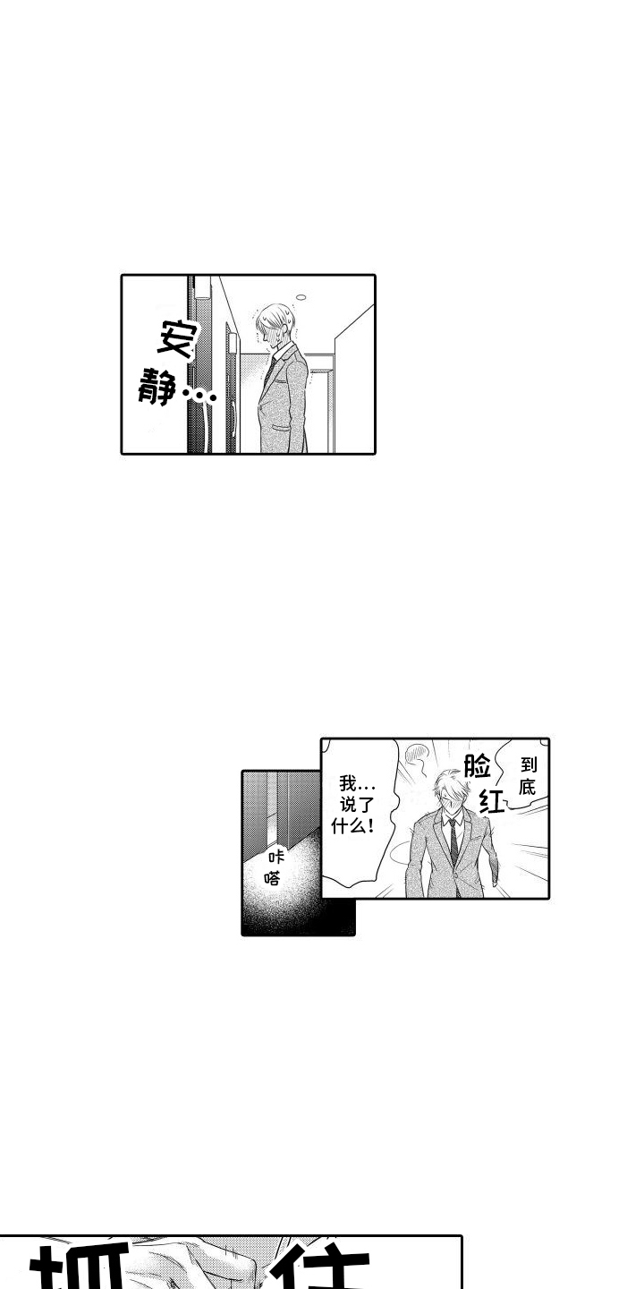 第8章：我来帮您10