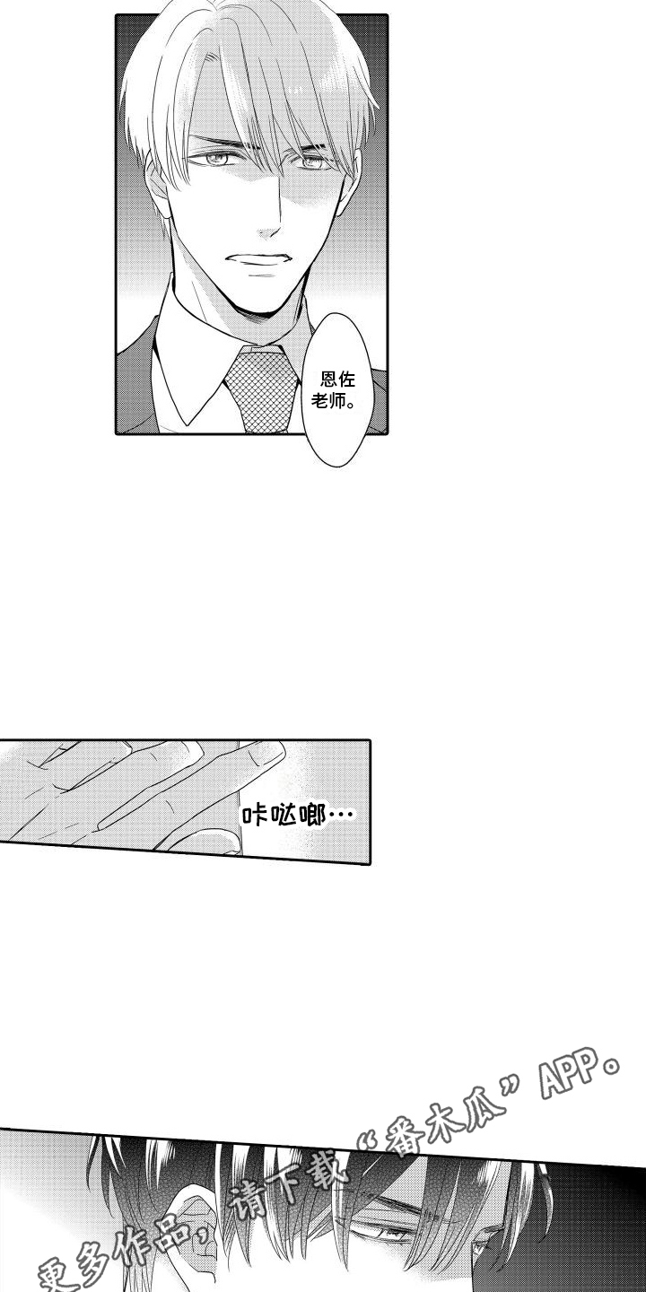 第10章：停笔了14