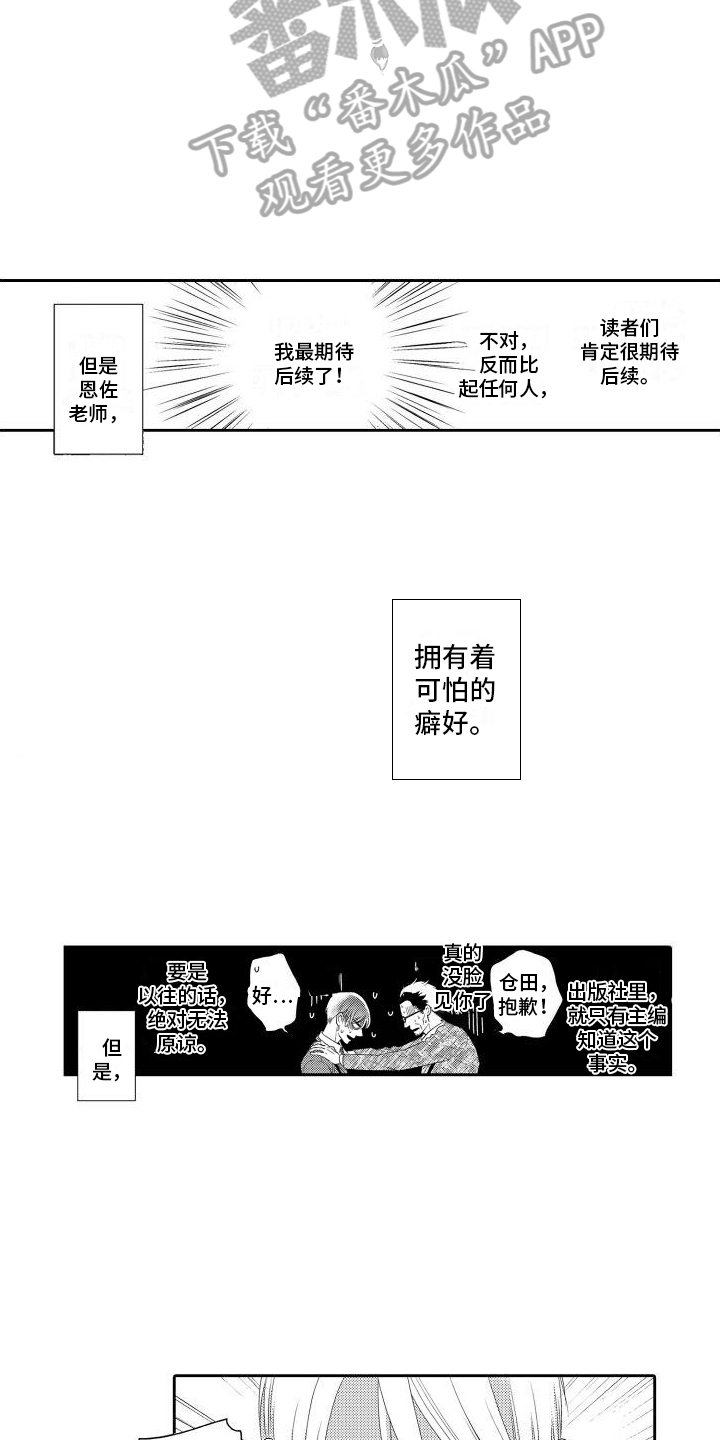 第5章：一起找对策2
