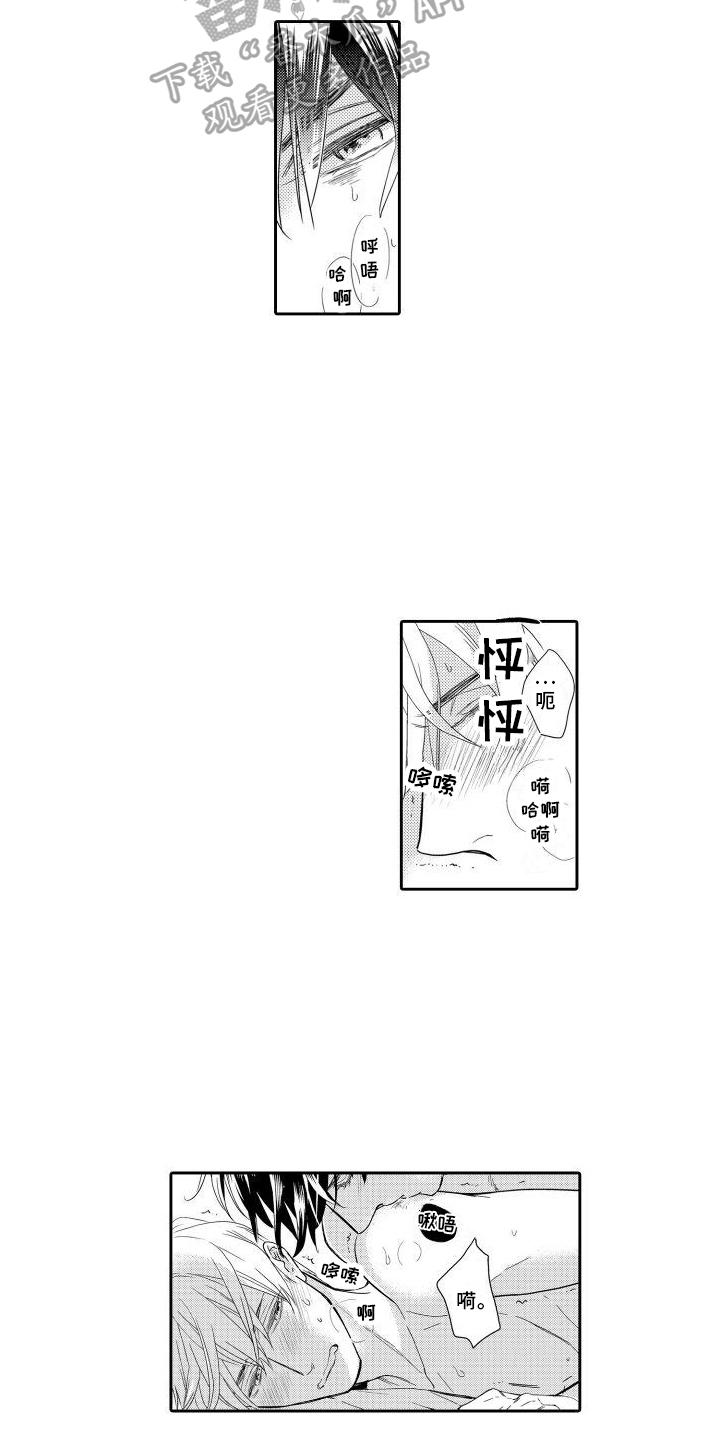 第13章：想见你4