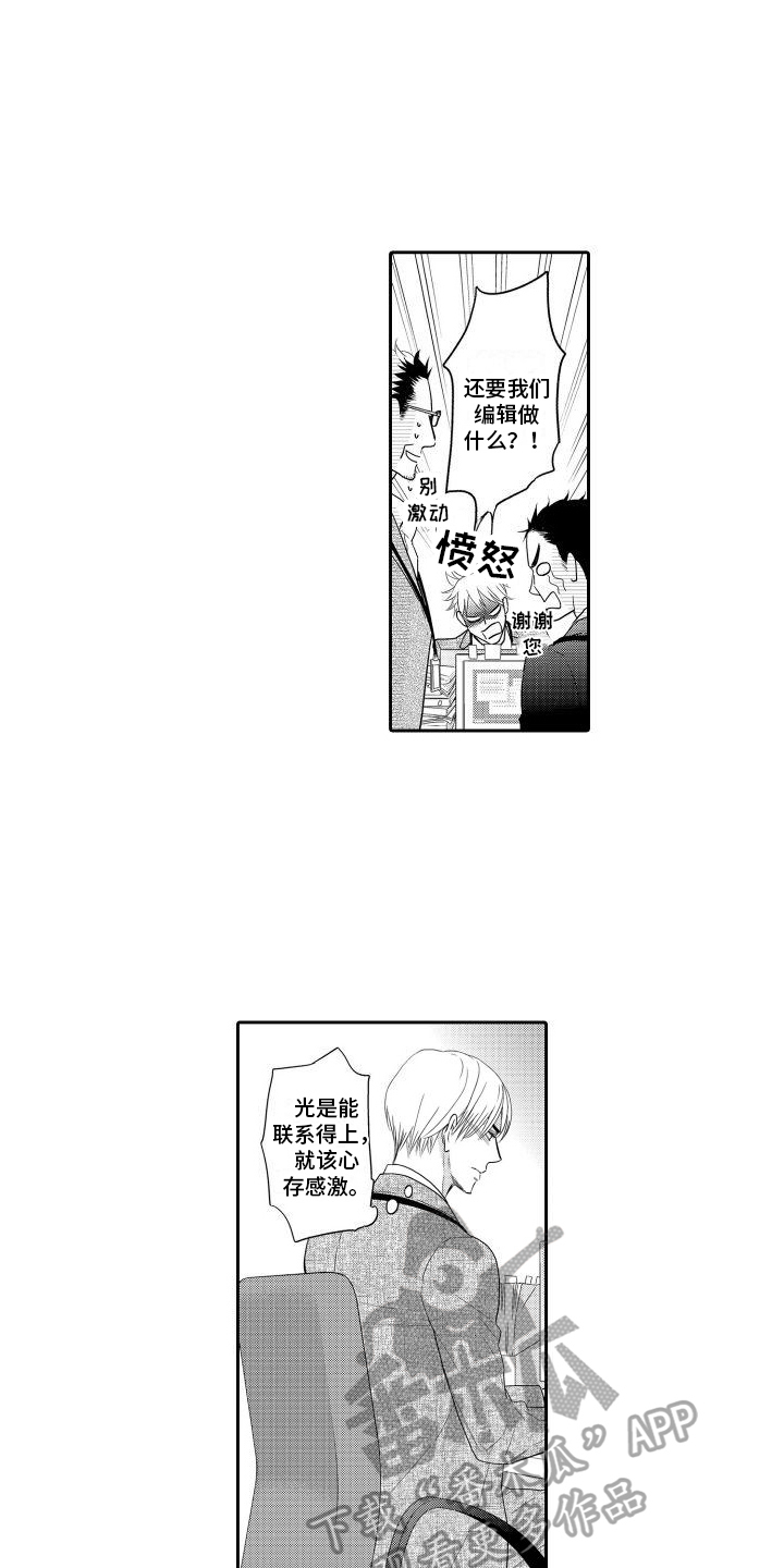 第10章：停笔了6