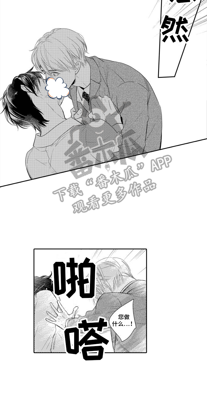 第4章：作家的秘密7