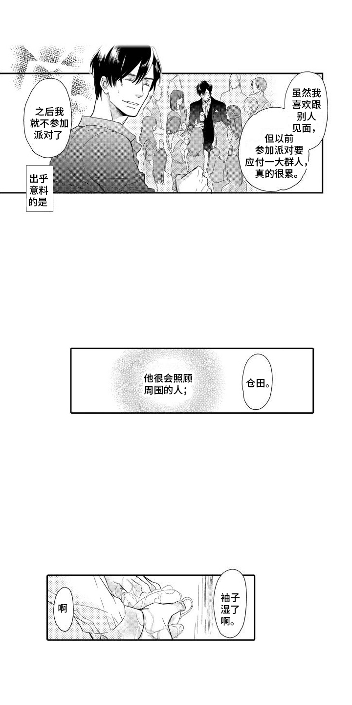 第9章：为了作品7