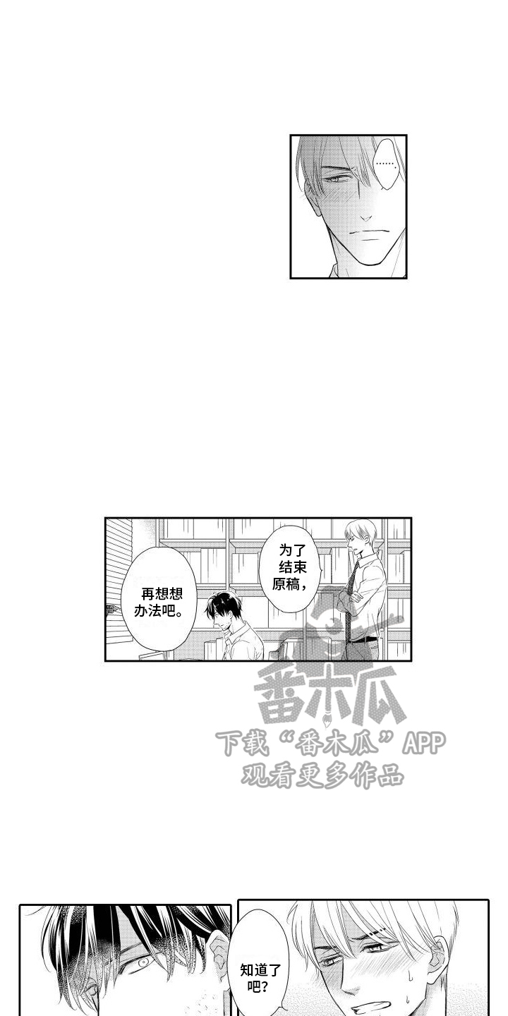 第8章：我来帮您13