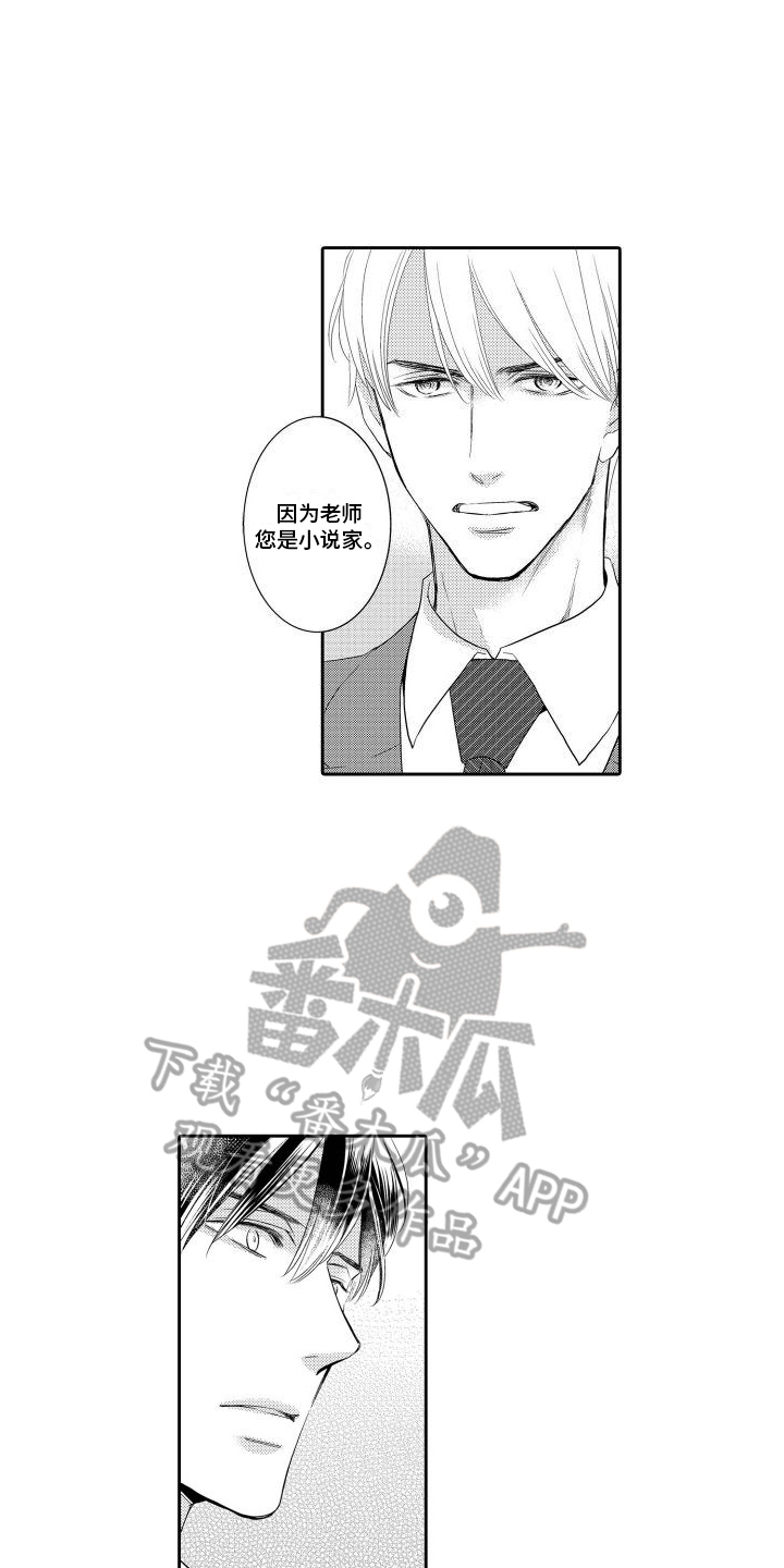 第6章：下厨1