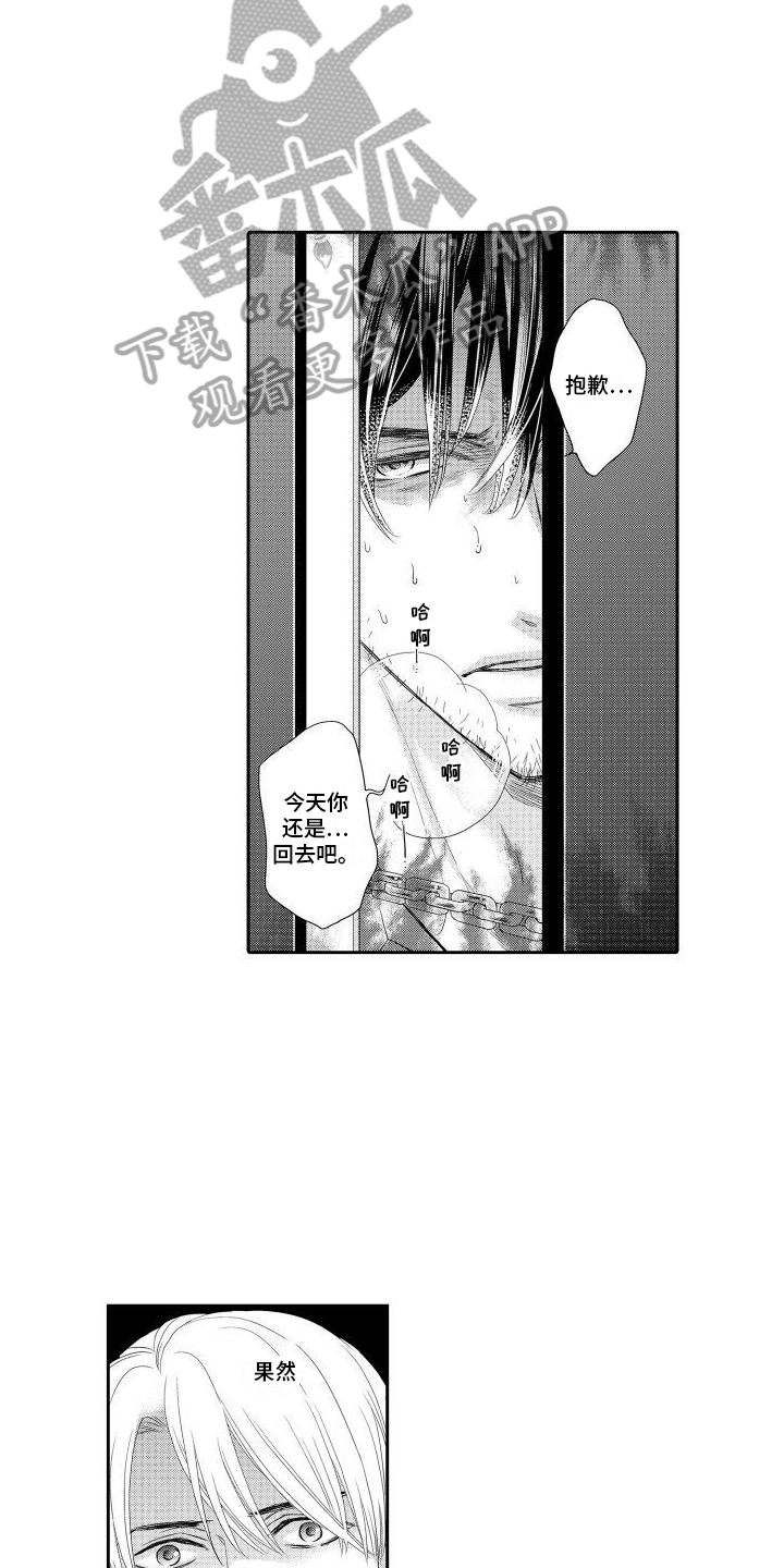 第8章：我来帮您2