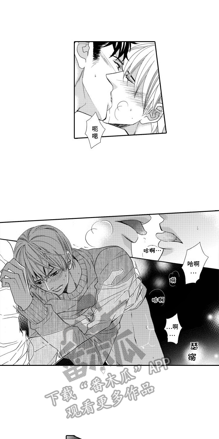 第20章：【番外】想法10
