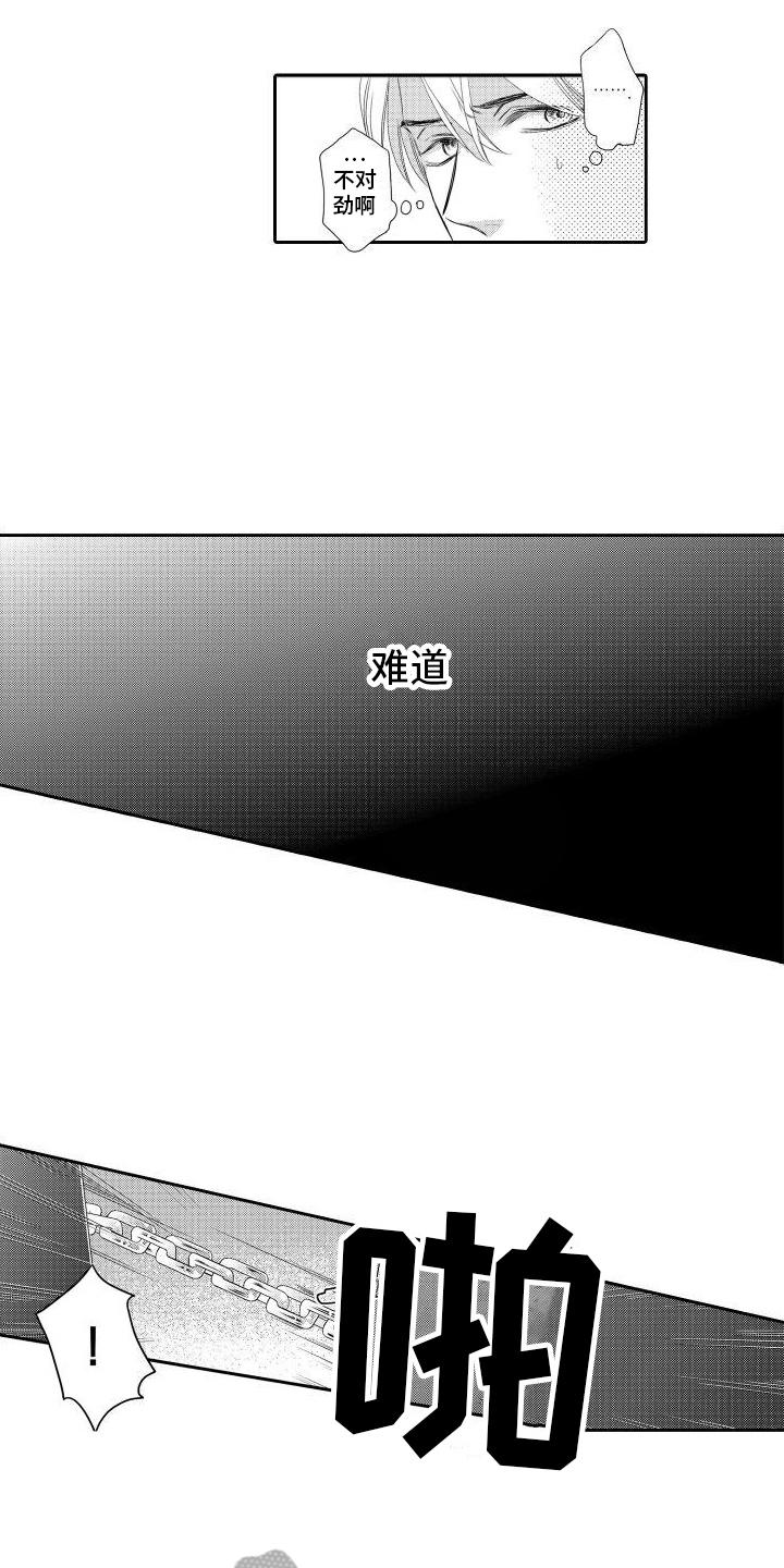 第8章：我来帮您1