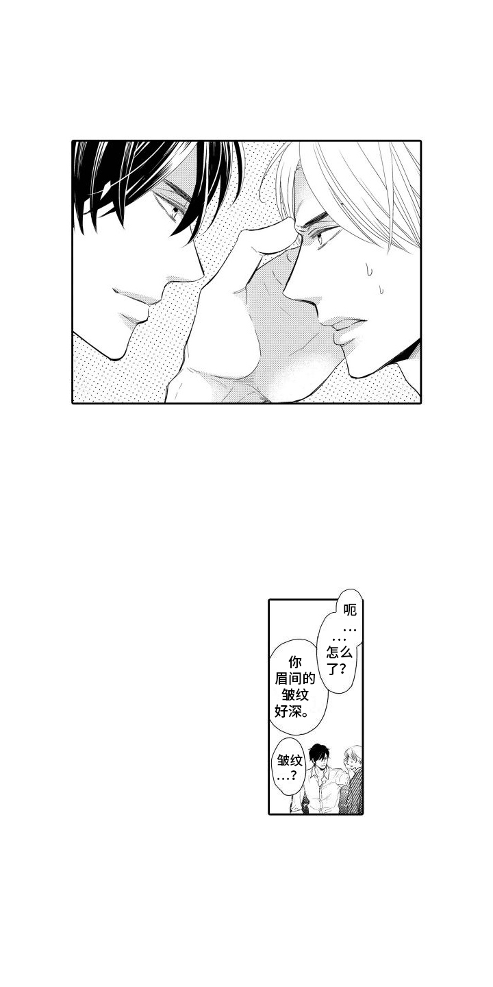 第2章：想封笔8