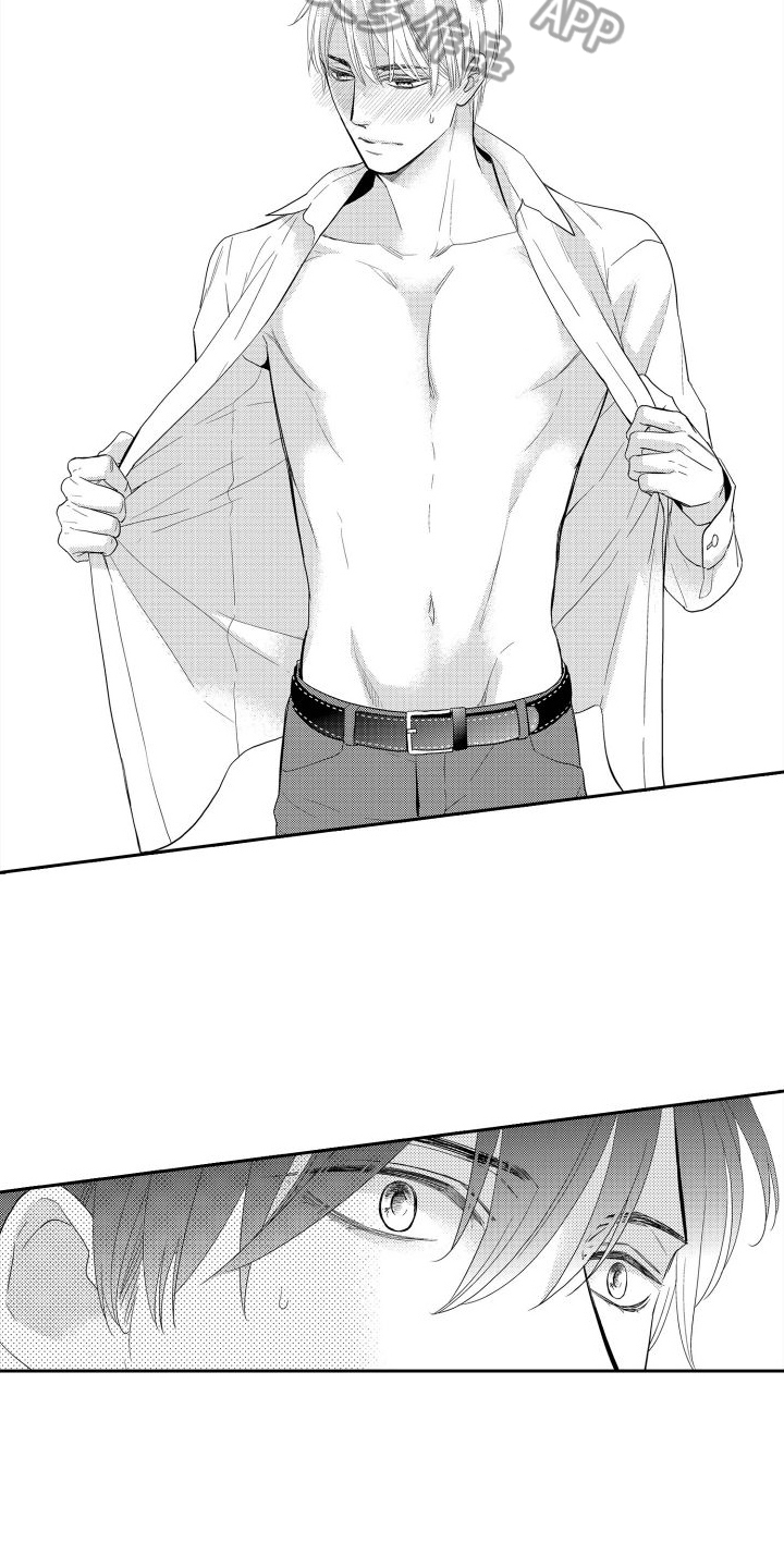 第11章：罪孽深重的男人8