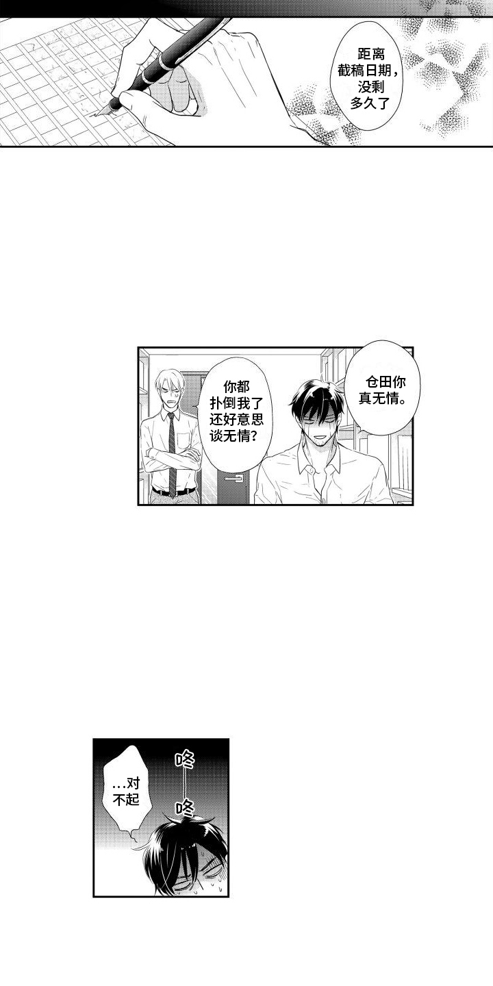 第8章：我来帮您12
