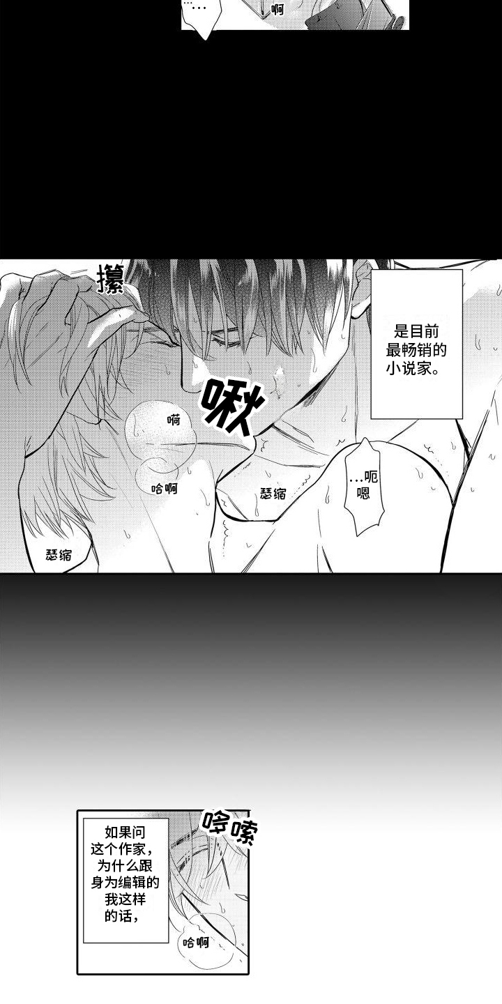第13话1