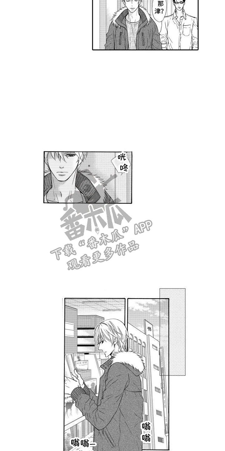第18章：【番外】惊愕5
