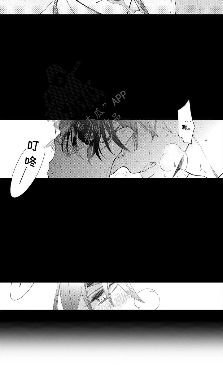 第7章：喂食12