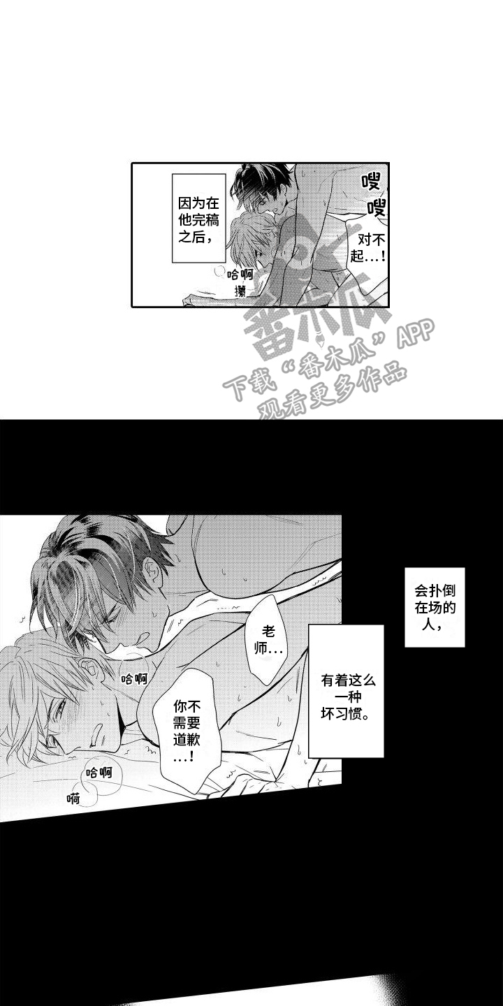 第13章：想见你2
