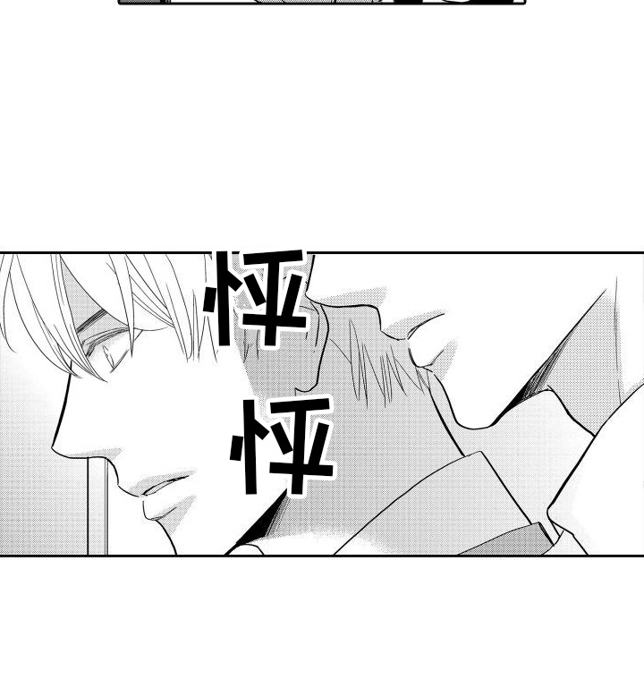第14章：醉酒16