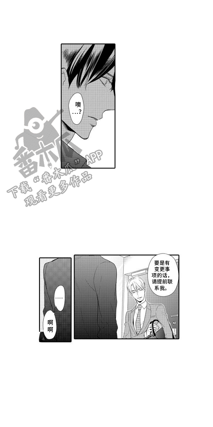 第10章：停笔了0