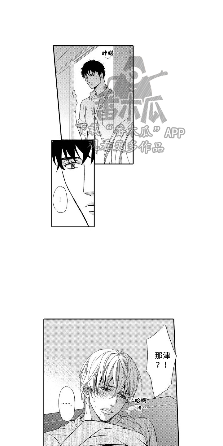第20章：【番外】想法0