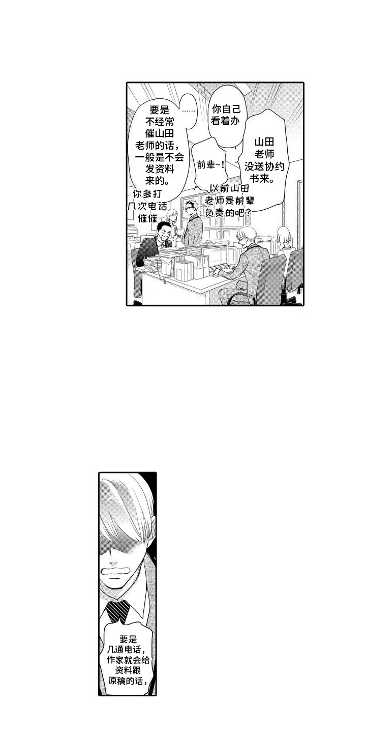 第10章：停笔了5