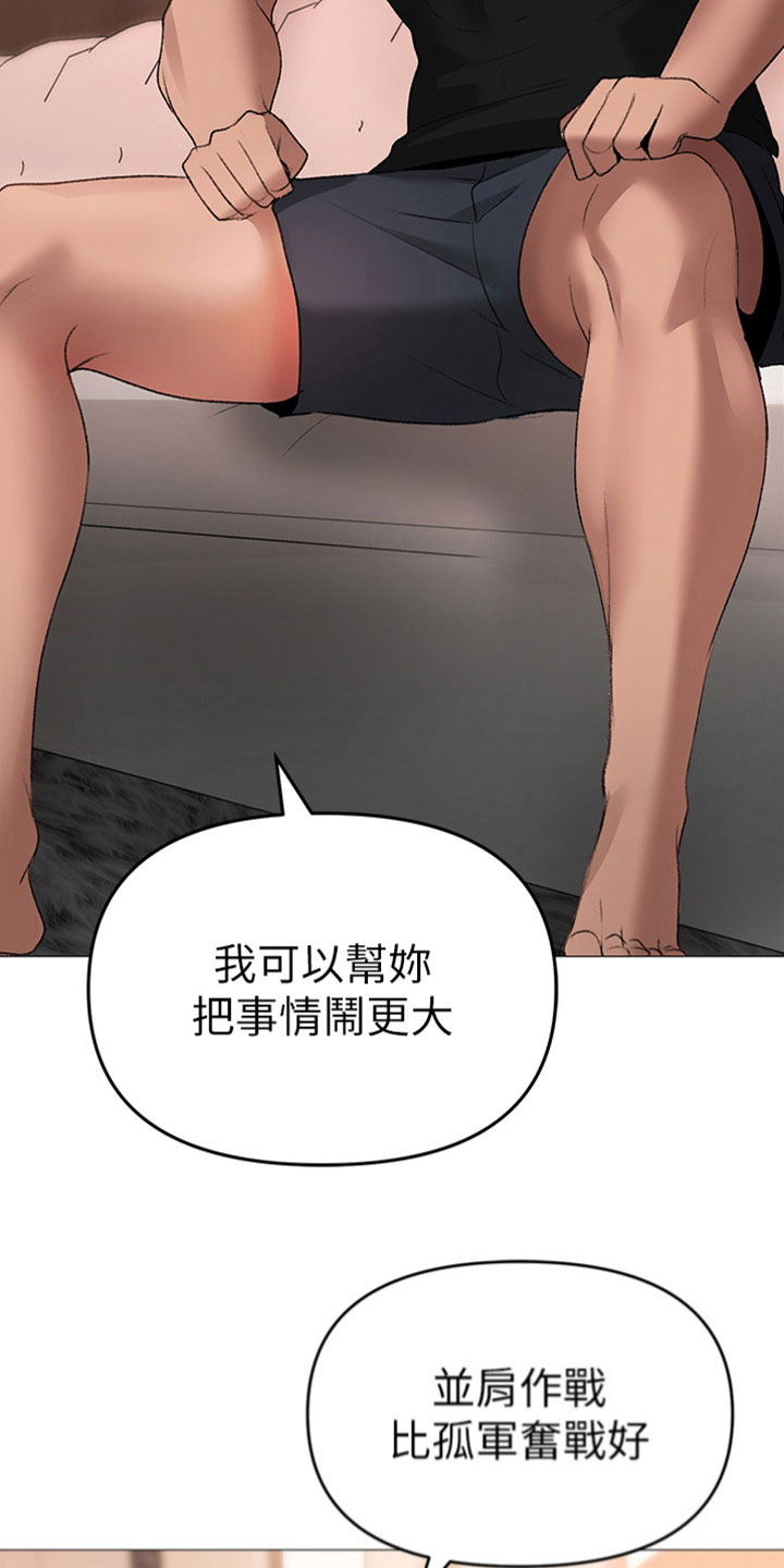第21章：好主意22