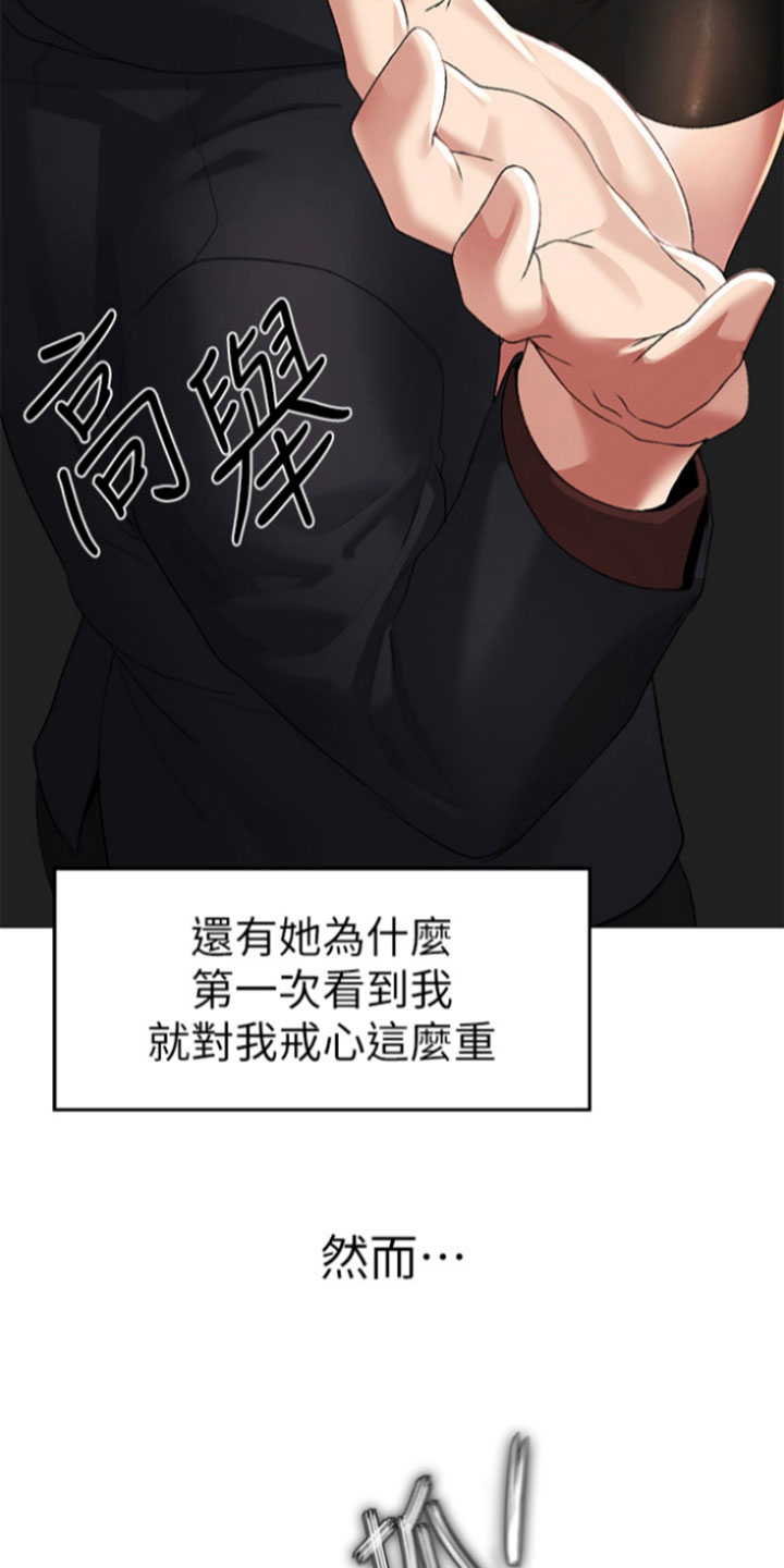 第18章：绝不退缩20