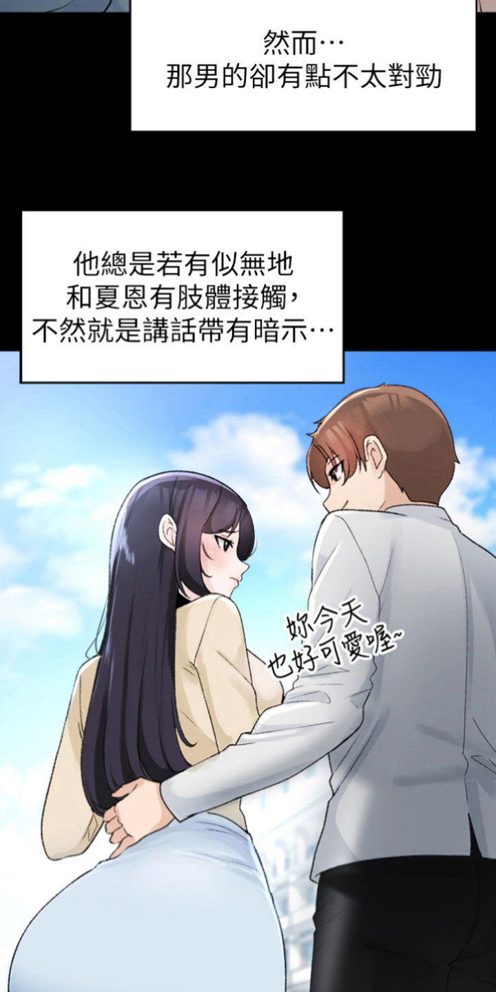第6章：困扰16