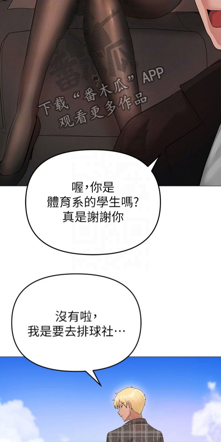 第13章：近在眼前6
